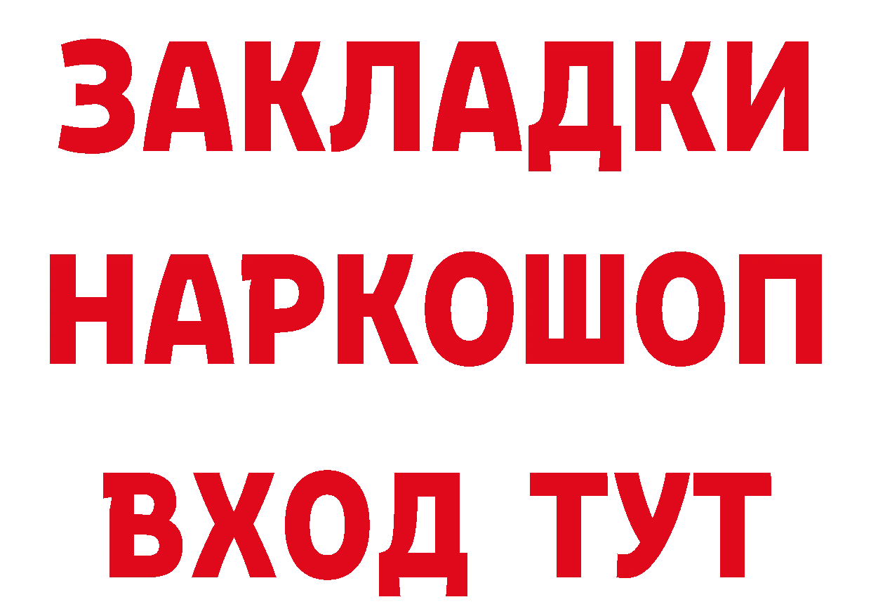 Как найти закладки? нарко площадка официальный сайт Новая Ляля